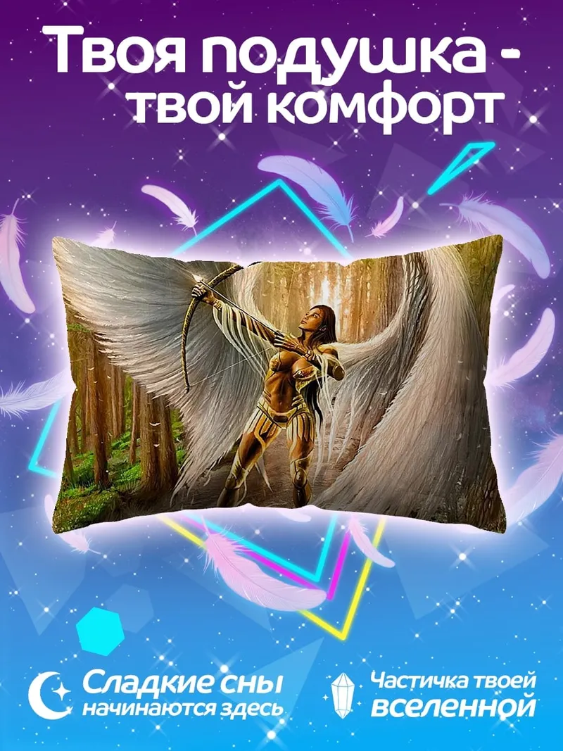 Подушка Ангел с луком