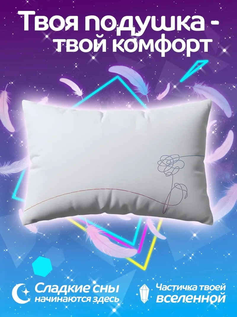 Подушка Цветок из нити