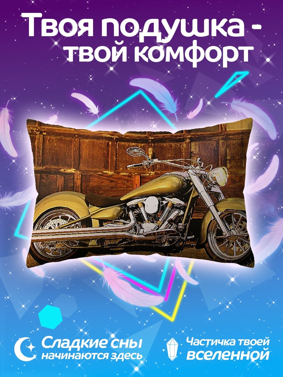 Подушка Золотой чоппер