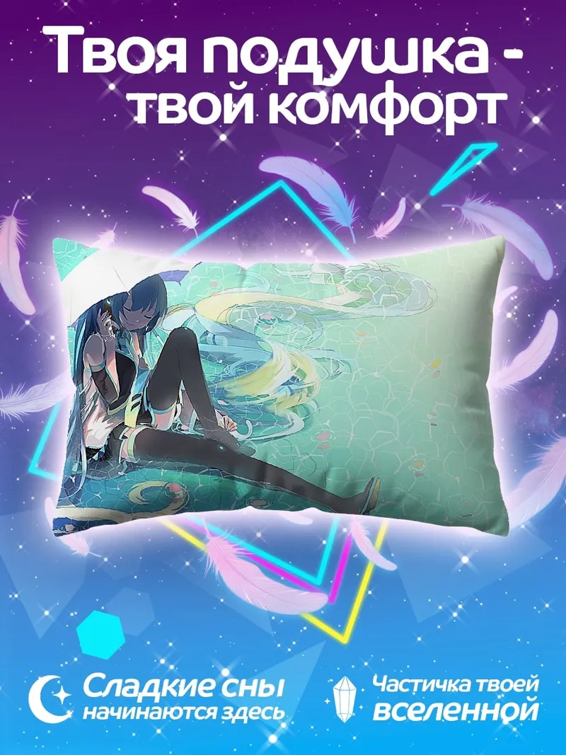 Подушка Девушка под зонтом