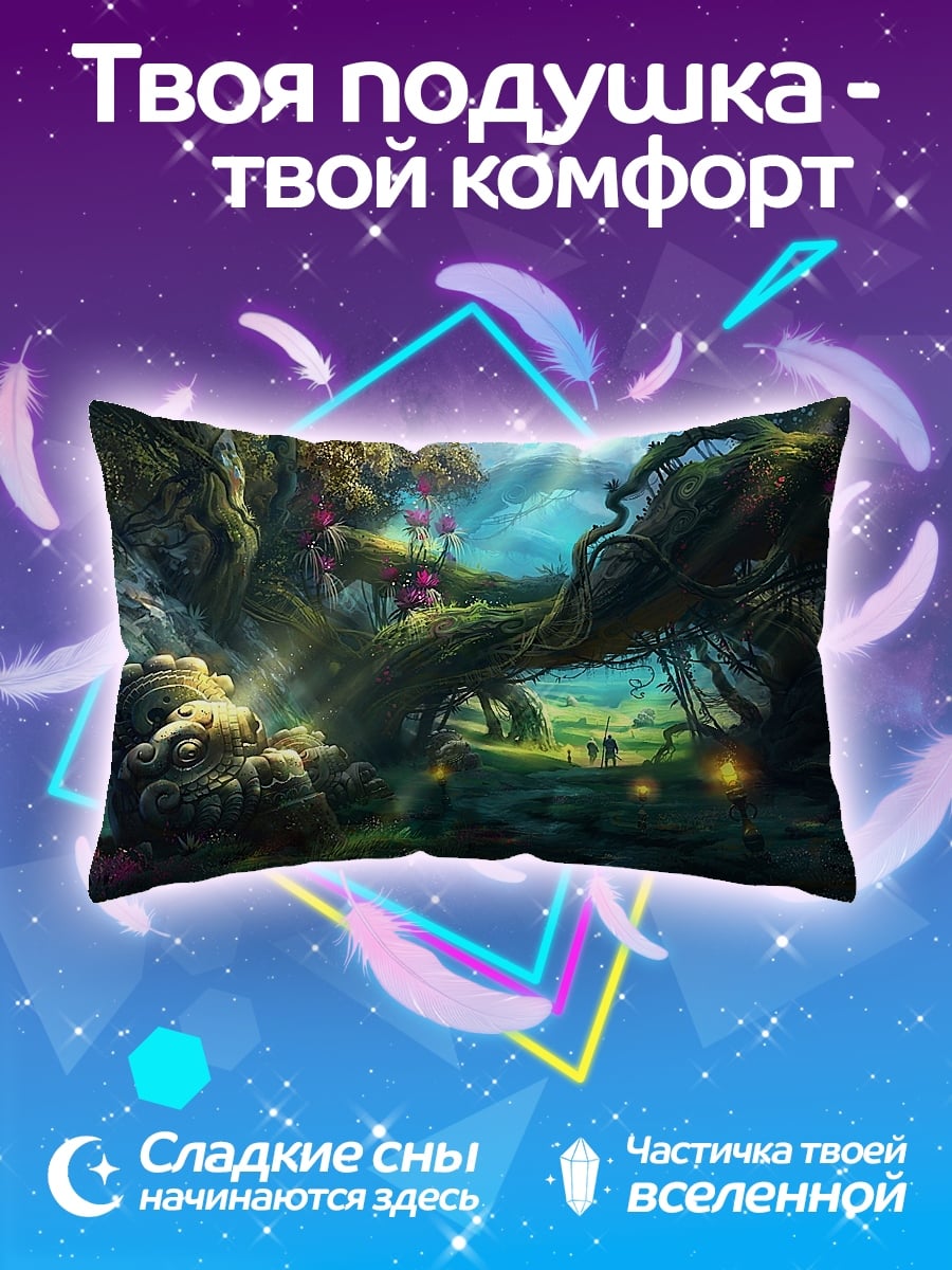 Подушка Сказочный лес