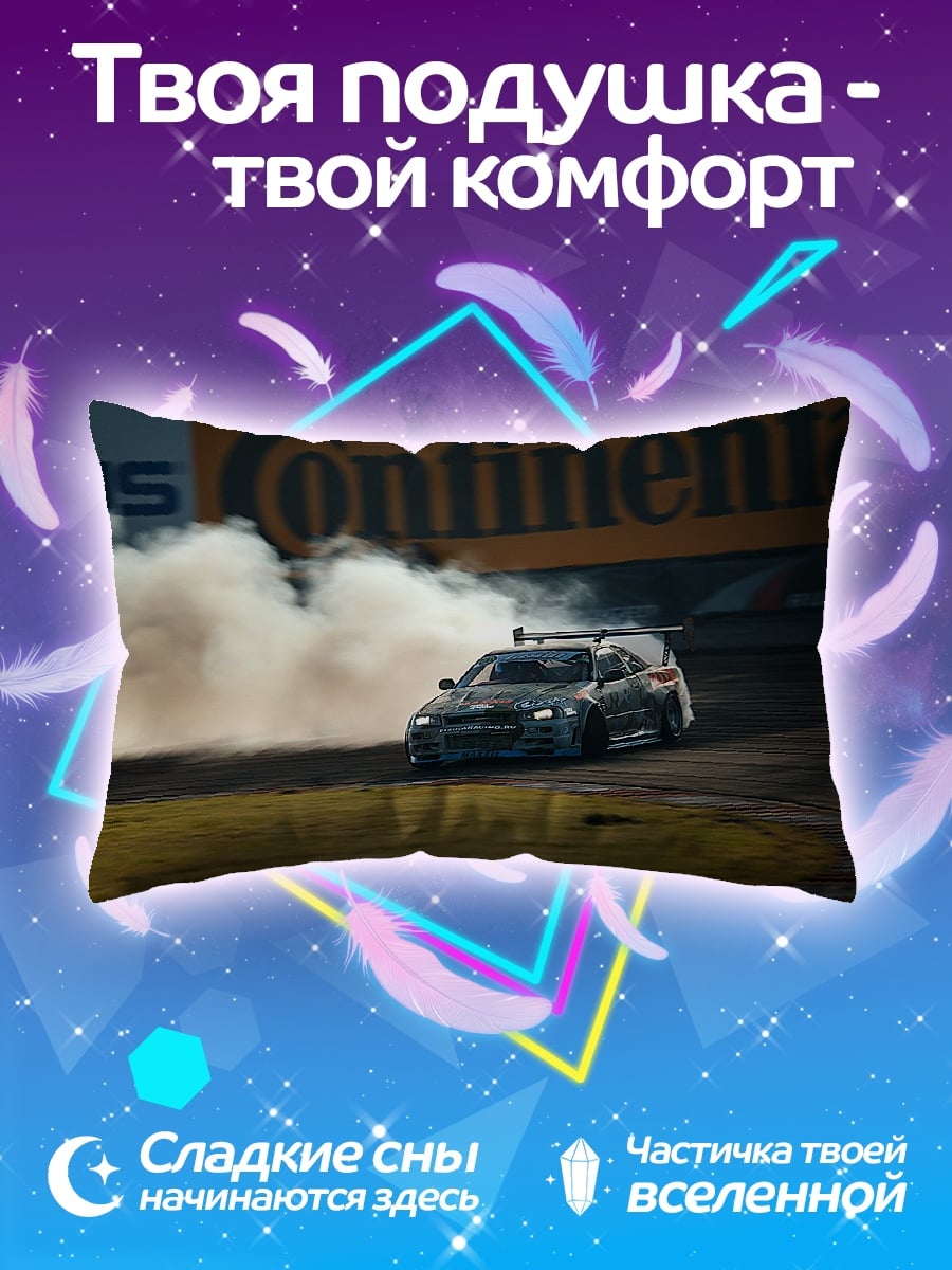 Подушка Дрифт дым