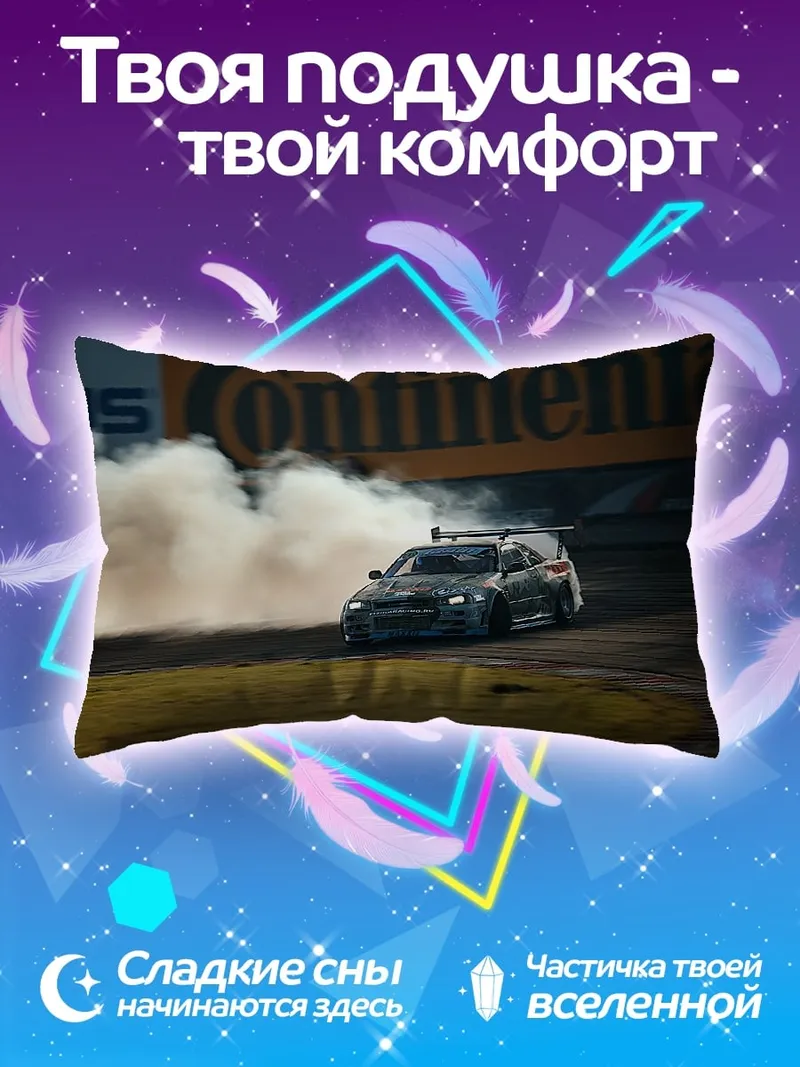 Подушка Дрифт дым