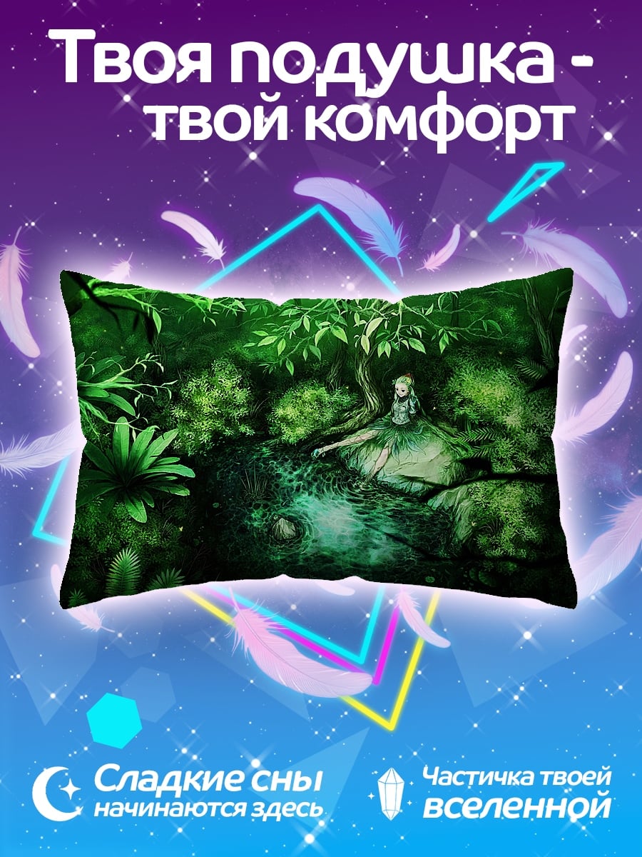 Подушка Лесная нимфа