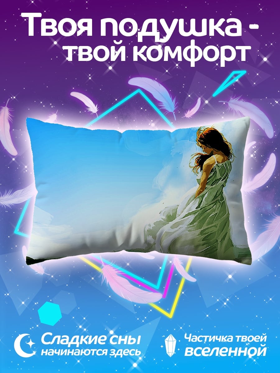 Подушка Девушка в платье