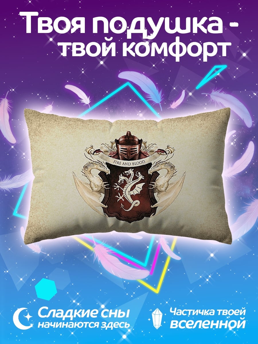 Подушка Герб с драконом