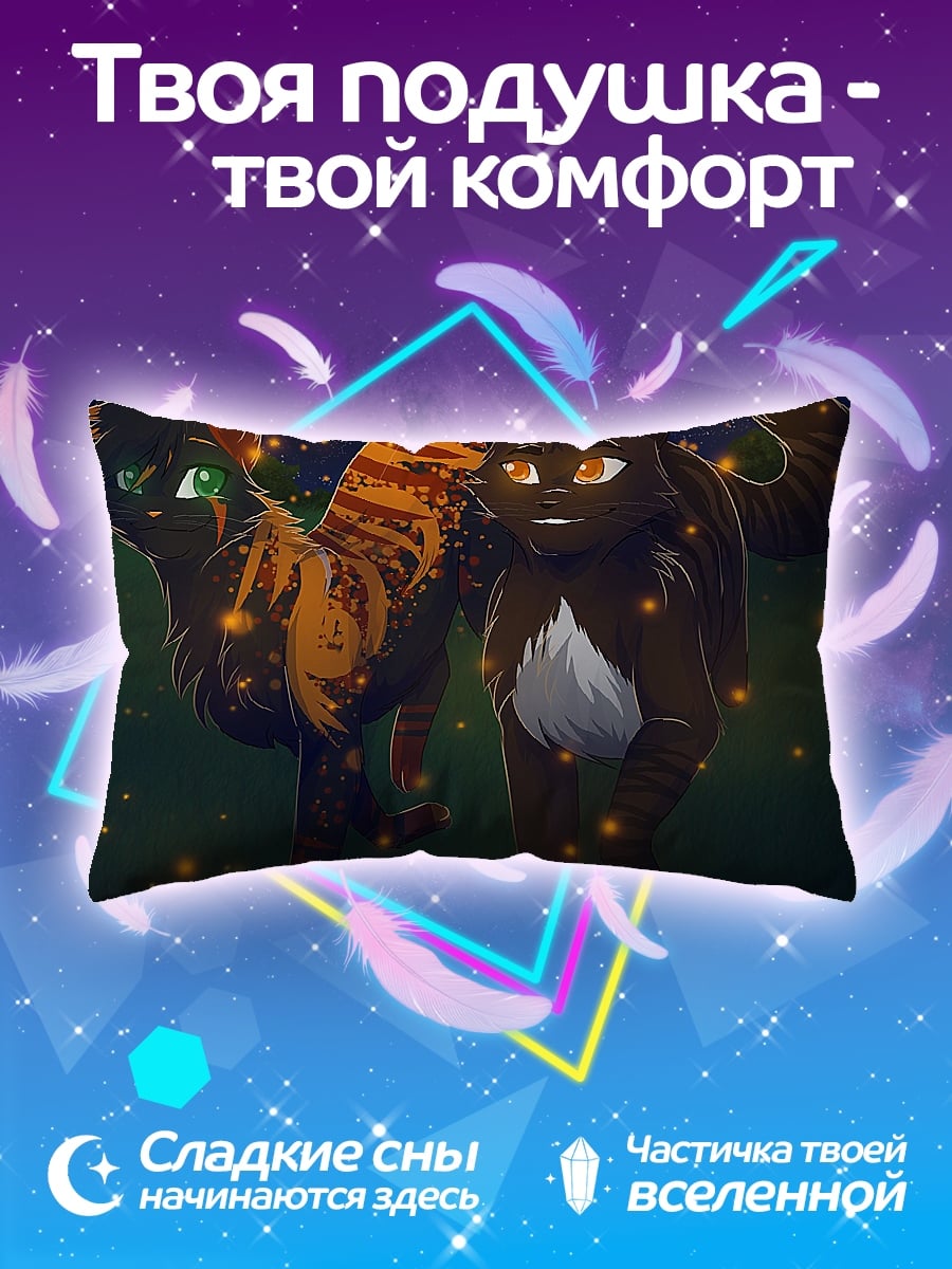 Подушка Два кота