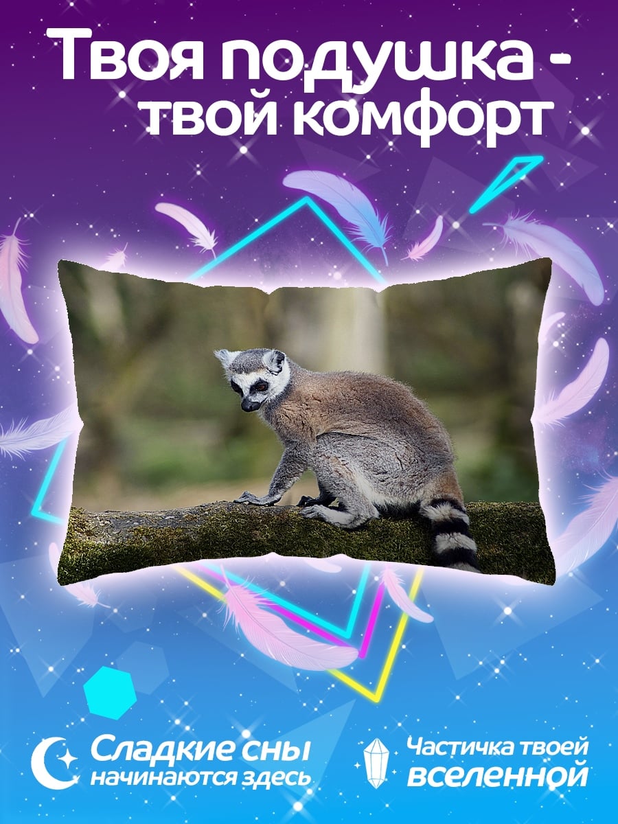 Подушка Лемур на ветке