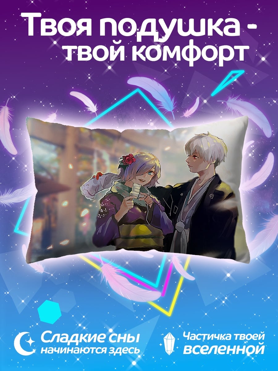 Подушка Пара в кимоно
