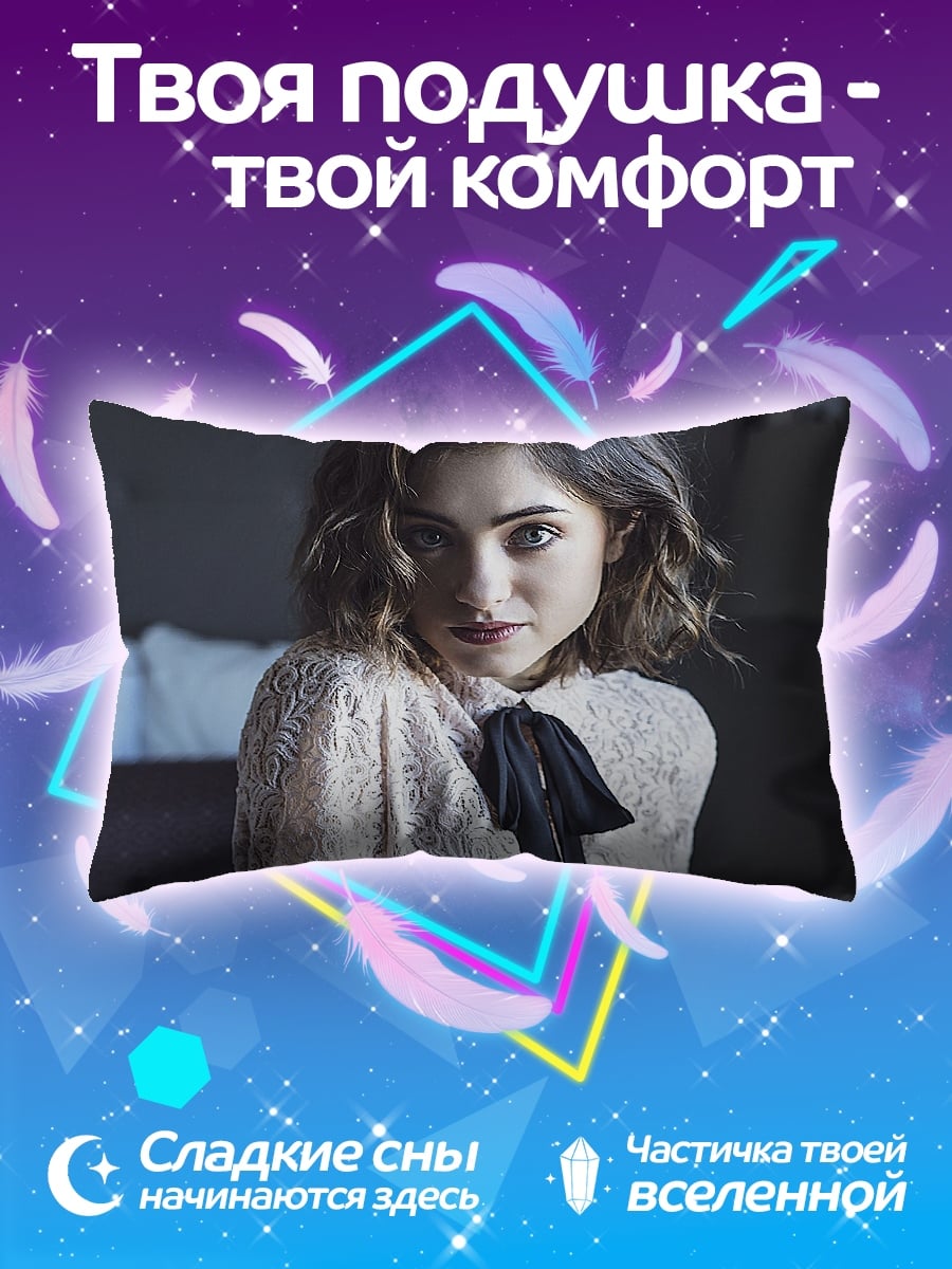 Подушка Девушка в кружевном платье