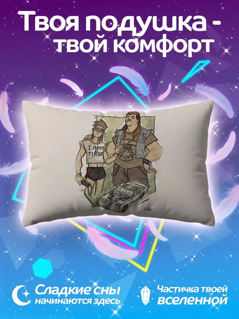 Подушка Два друга байкера