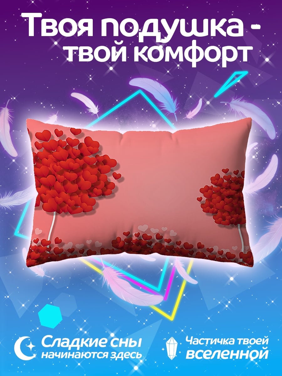 Подушка Деревья любви