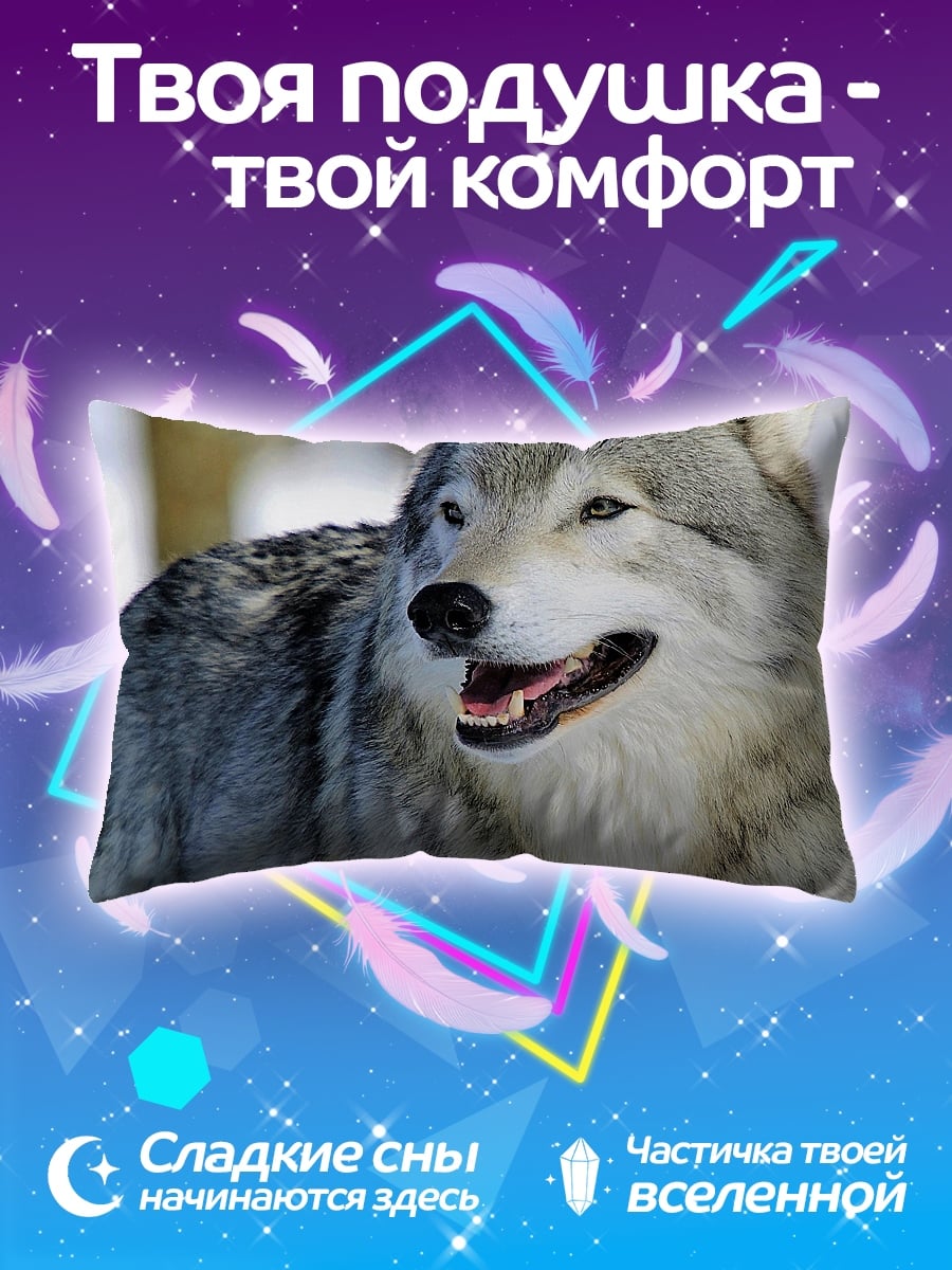 Подушка Серый волк
