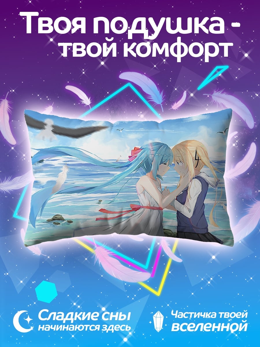 Подушка Девушки на пляже