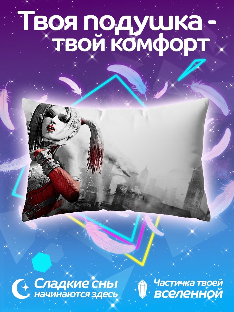 Подушка Харли Квинн