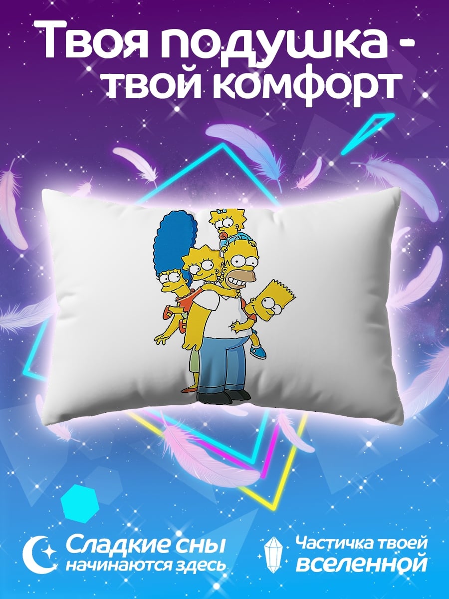 Подушка Семья Симпсонов