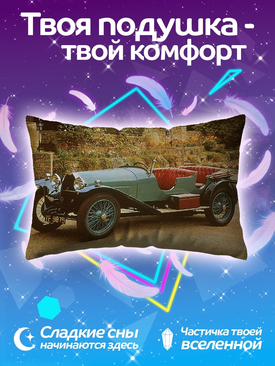 Подушка Ретро автомобиль
