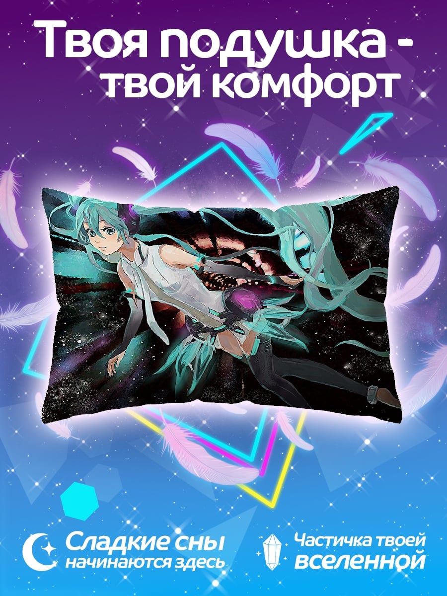 Подушка Мику в космосе