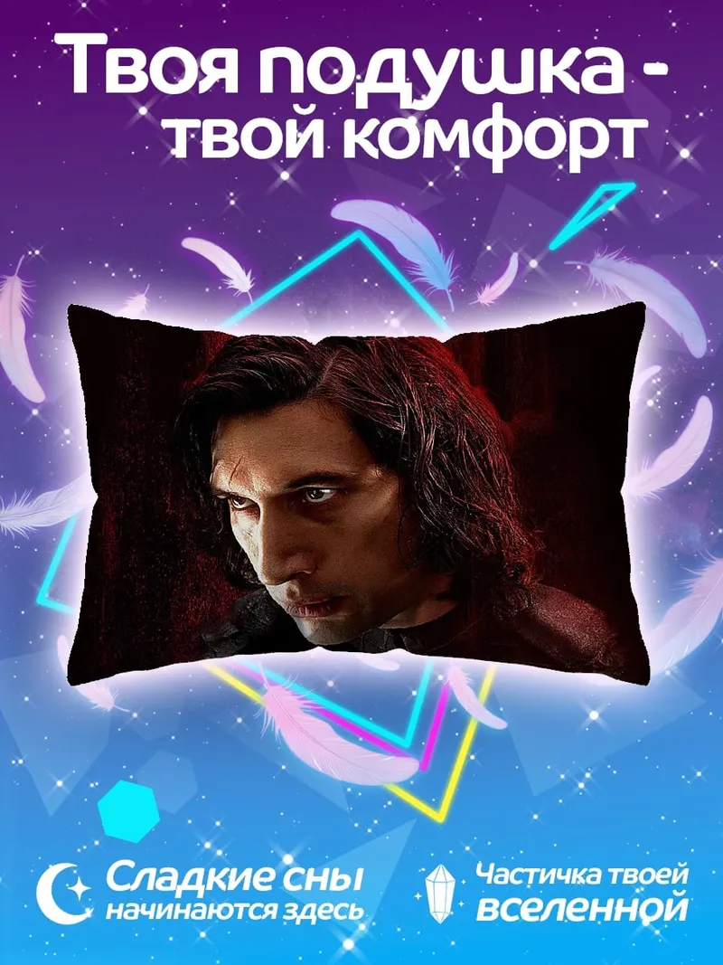 Подушка портрет Джокера