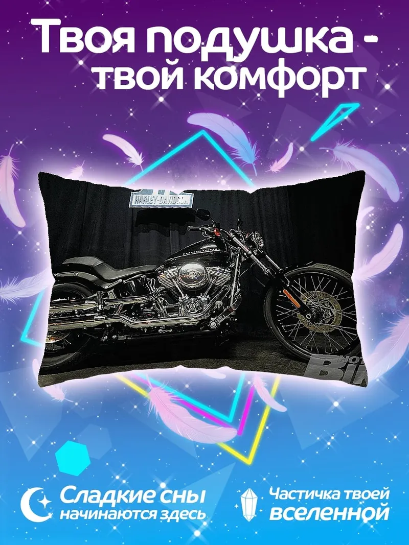 Подушка черный мотоцикл