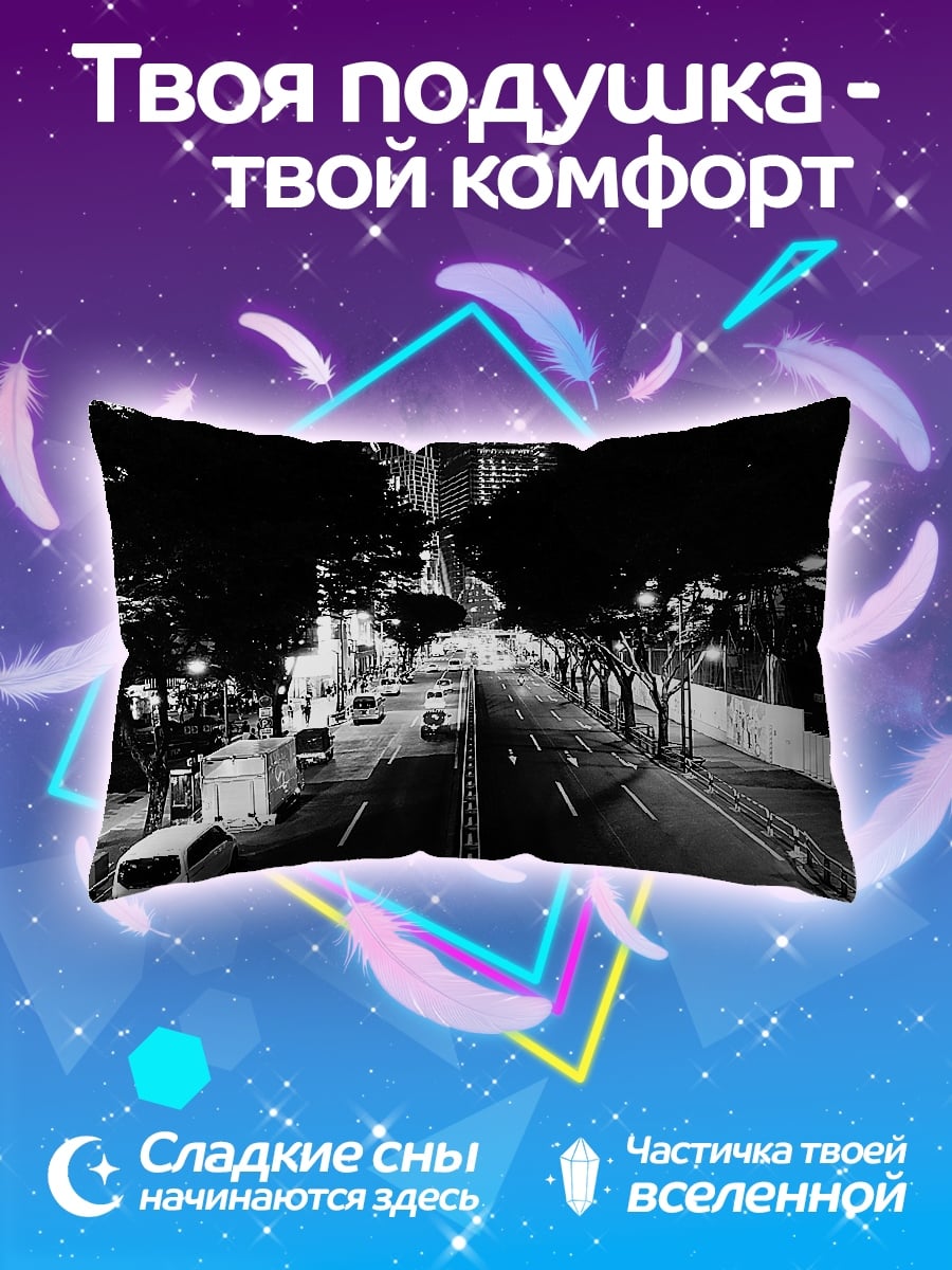 Подушка ночной город