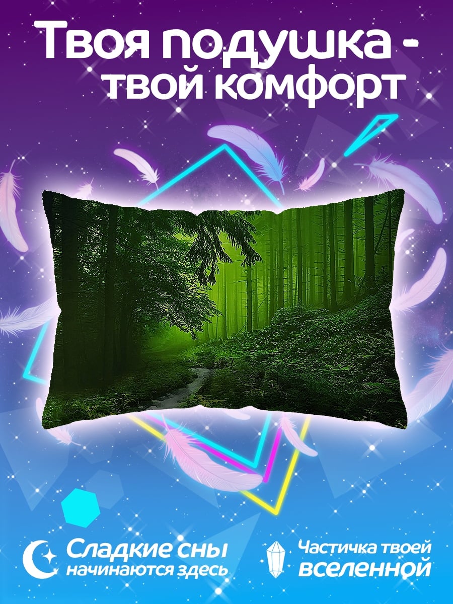Подушка зеленый лес