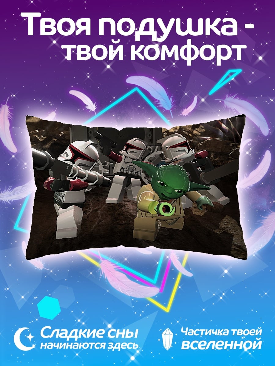 Подушка лего джедаи