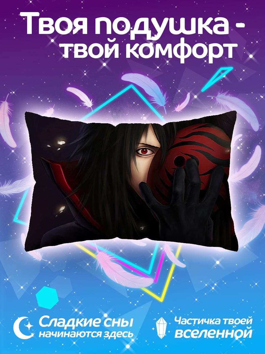 Подушка Маска Тоби