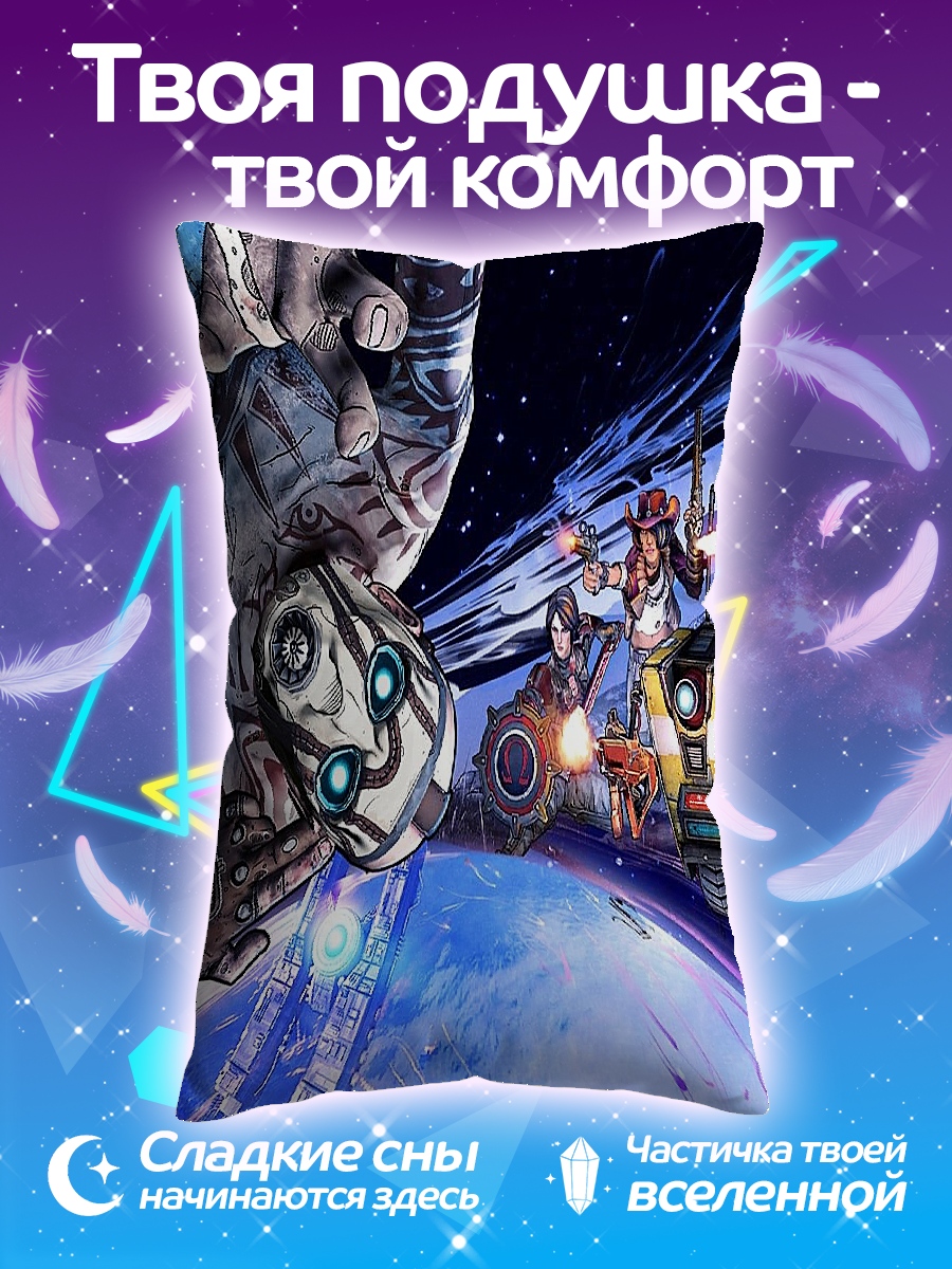 Подушка Borderlands космос