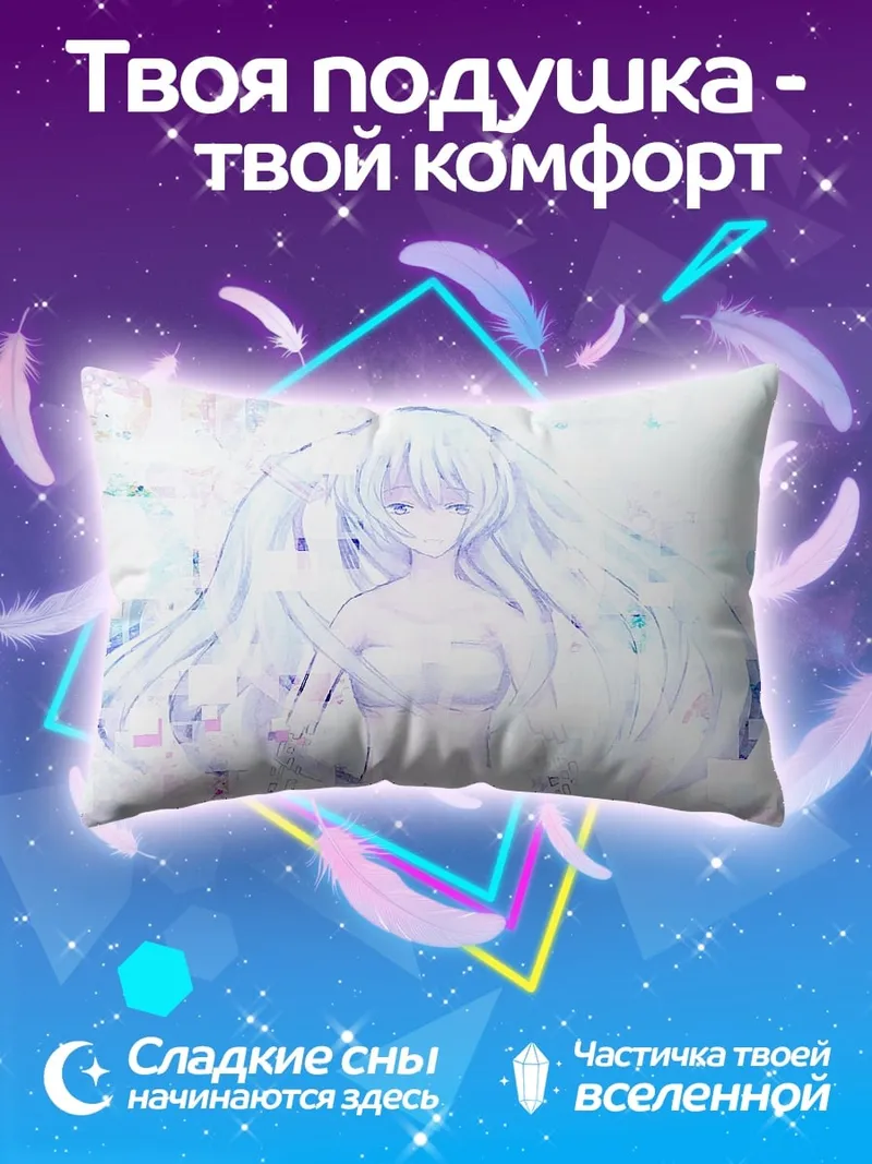 Подушка ангел в белом