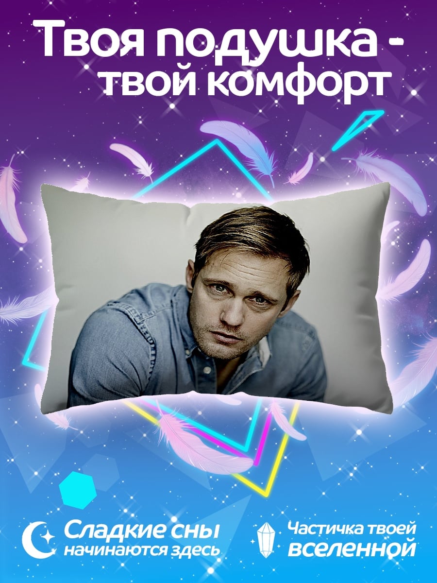 Подушка мужчина в рубашке