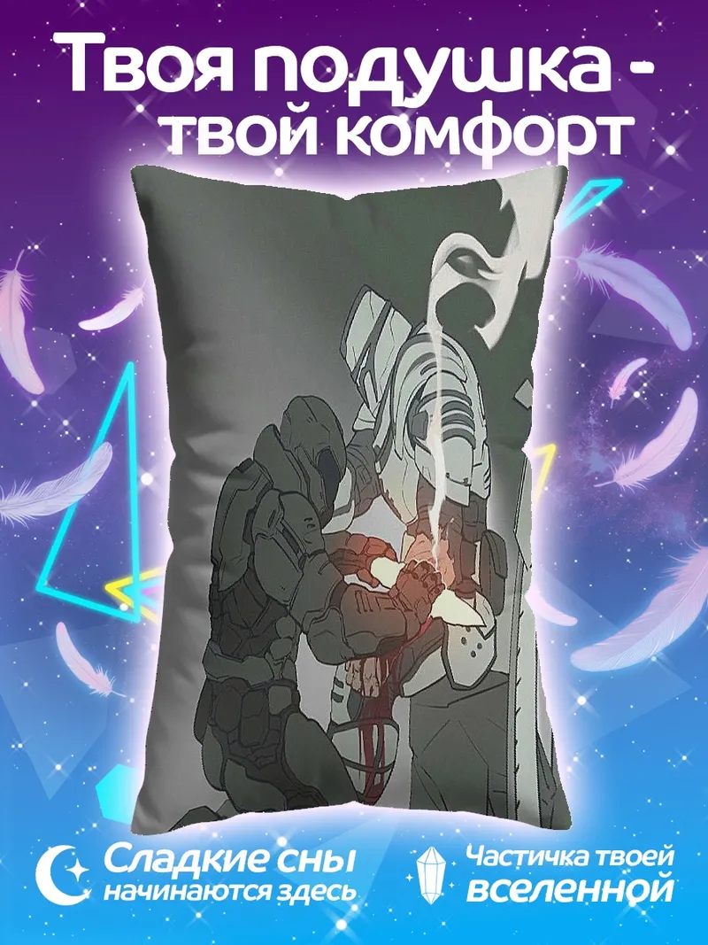Подушка Воин и рыцарь
