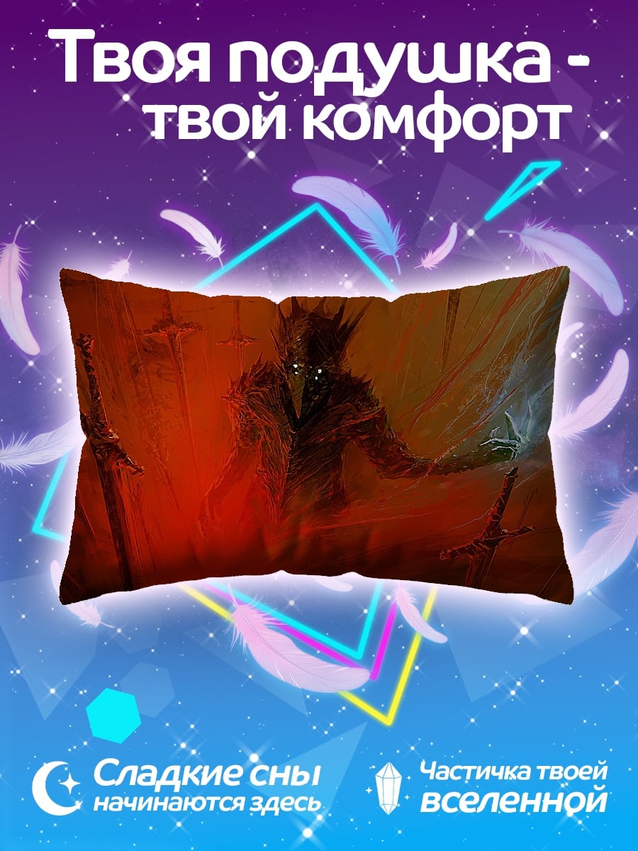 Подушка темный маг