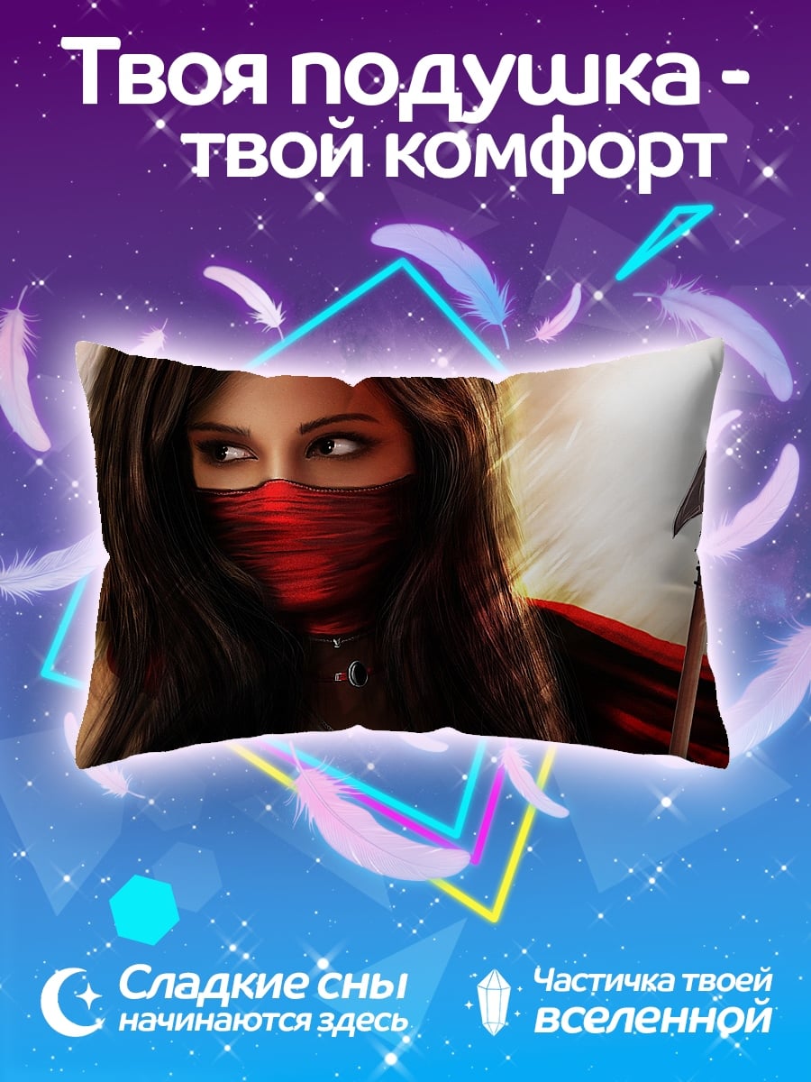 Подушка Воительница с копьем