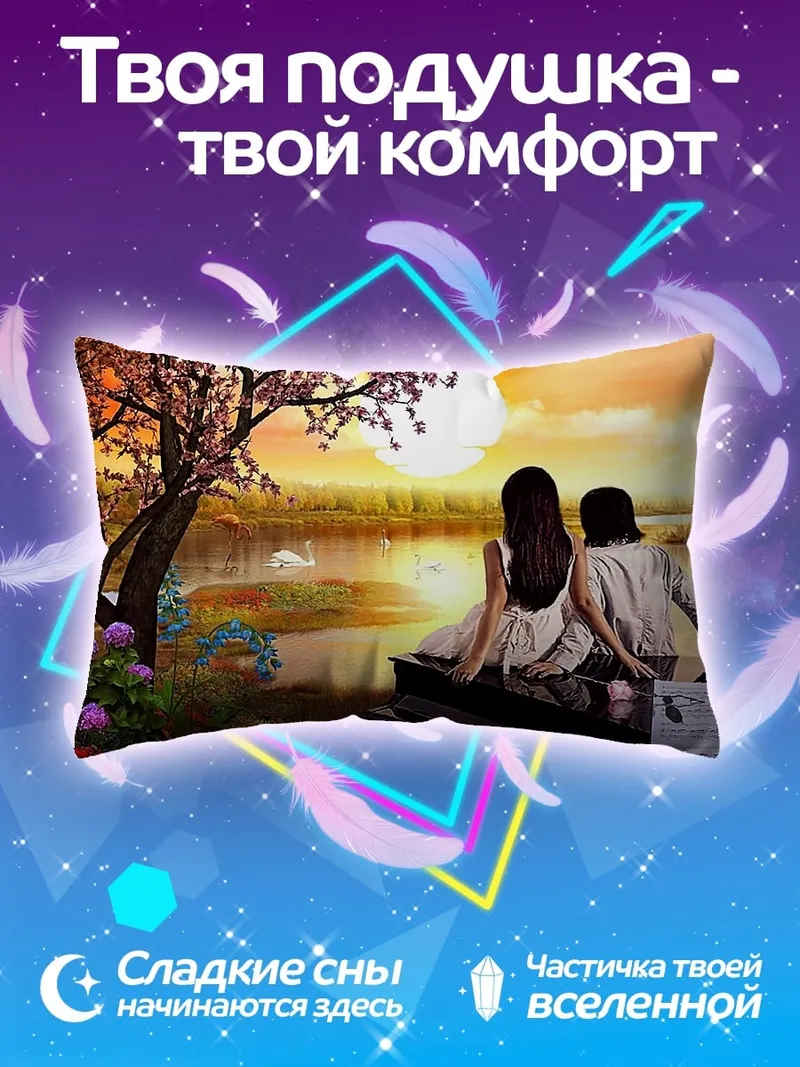 Подушка Романтика у пианино