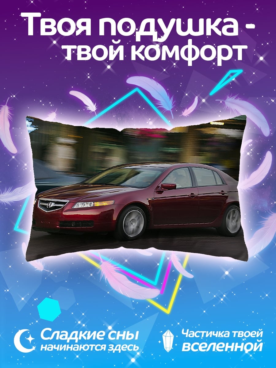 Подушка Красный седан