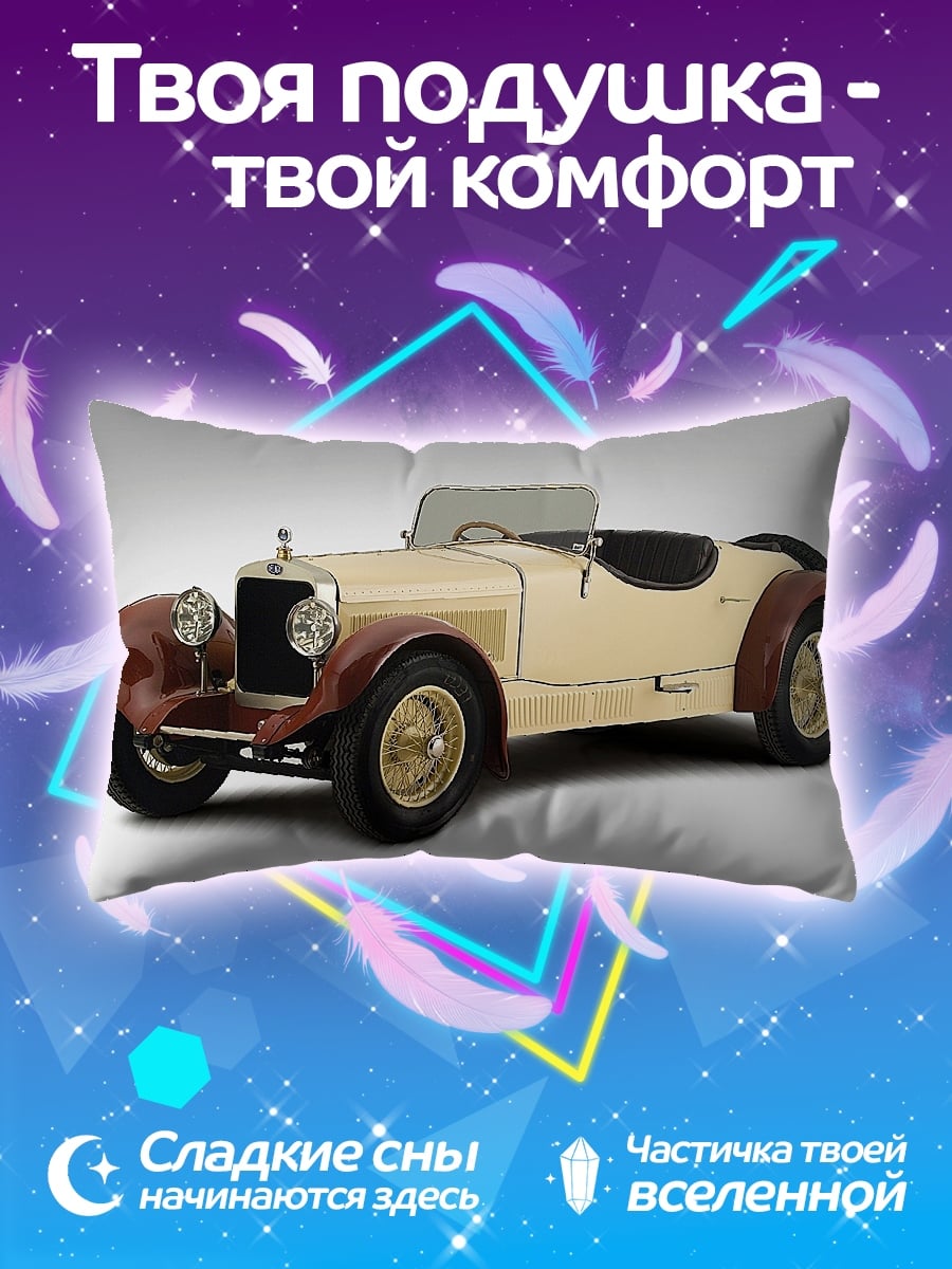 Подушка Ретро автомобиль