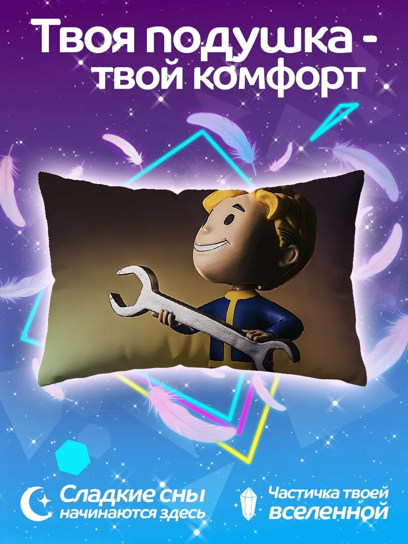 Подушка Мальчик с гаечным ключом
