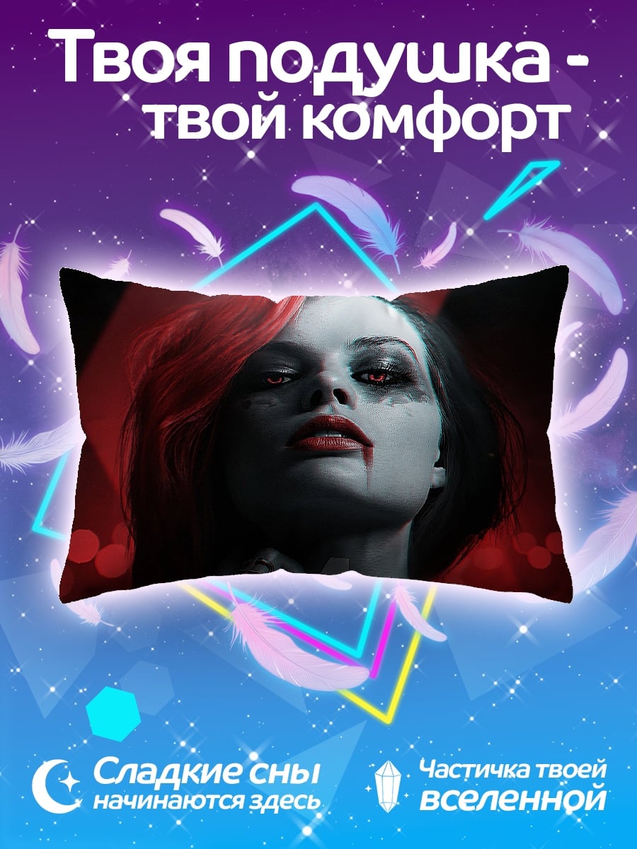 Подушка Девушка вампир