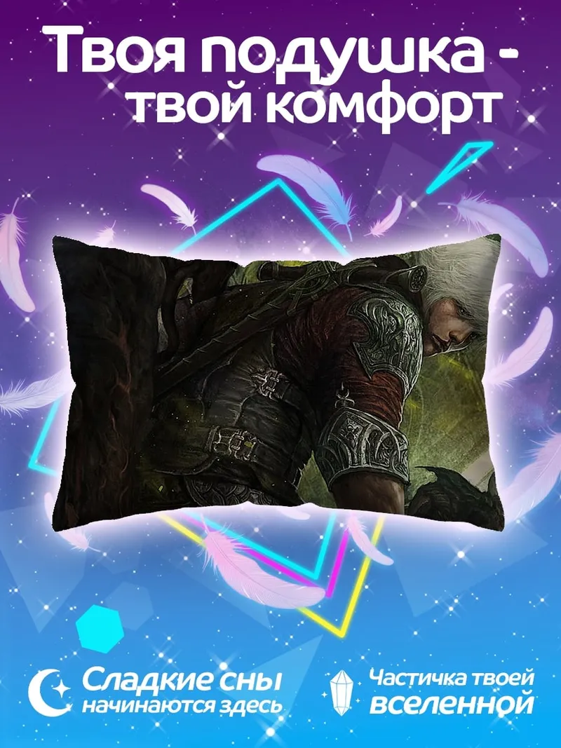 Подушка Падший ангел
