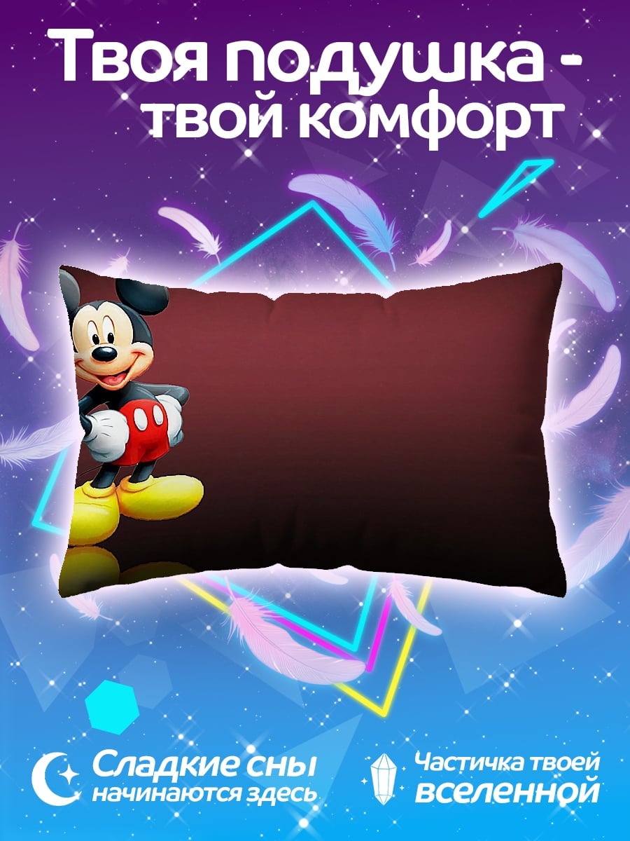 Подушка Микки Маус