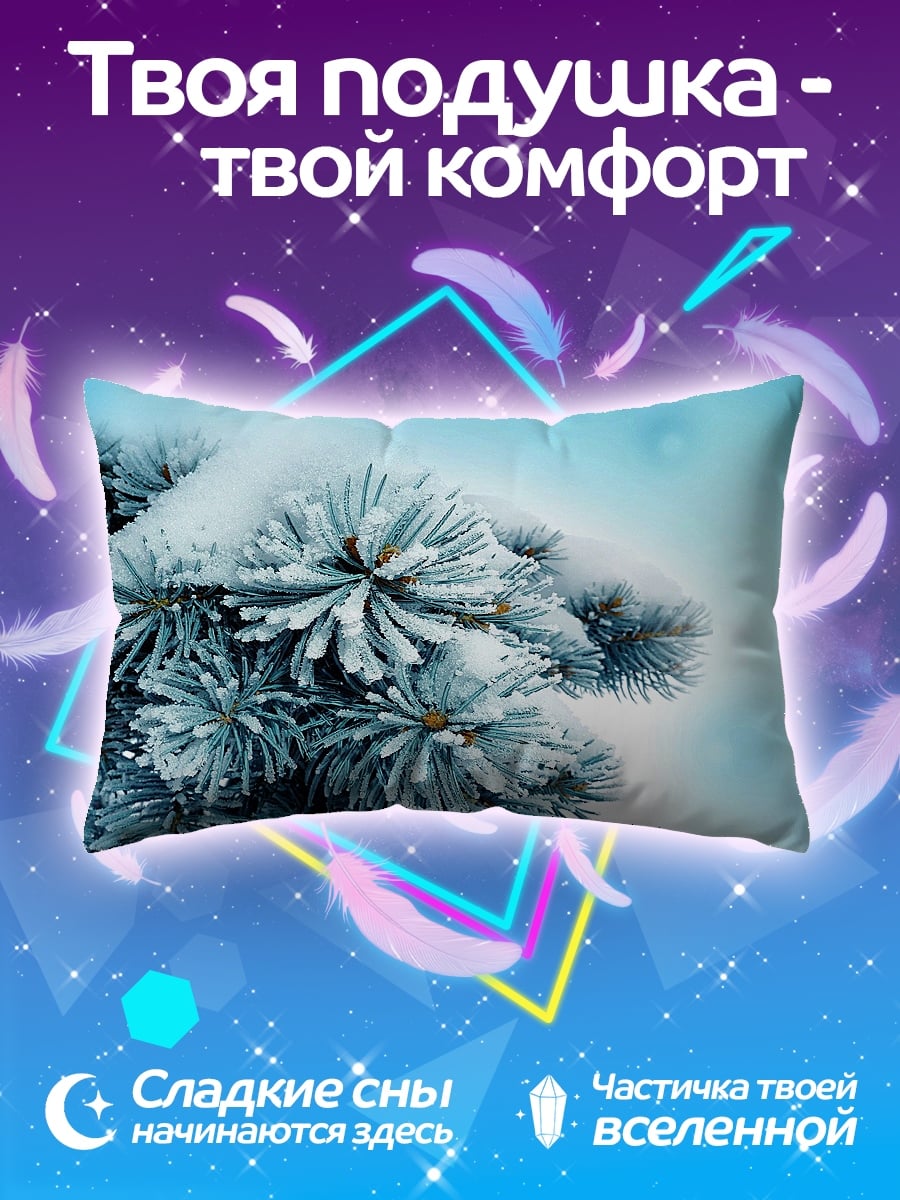 Подушка Зимняя ель