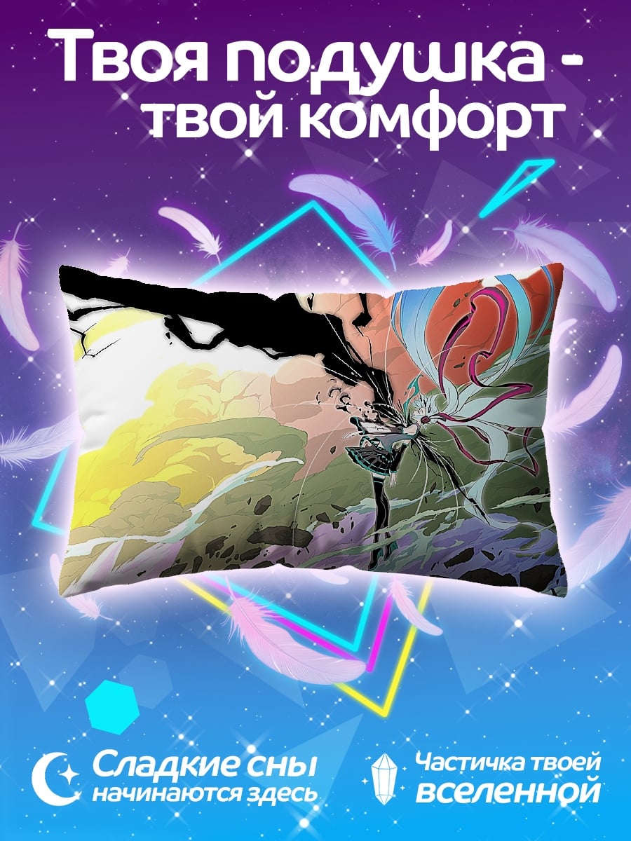 Подушка Аниме битва