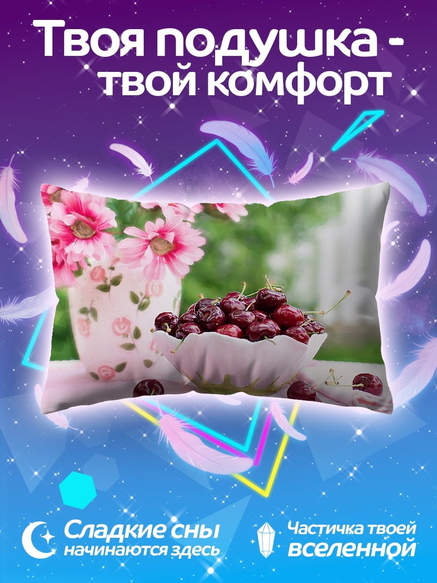Подушка Вишневый сад