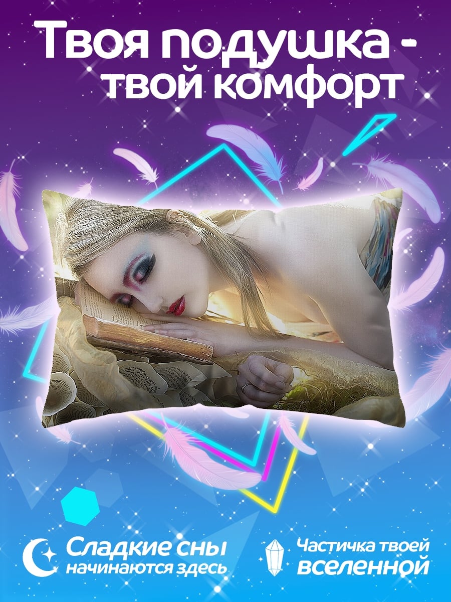 Подушка Спящая фея