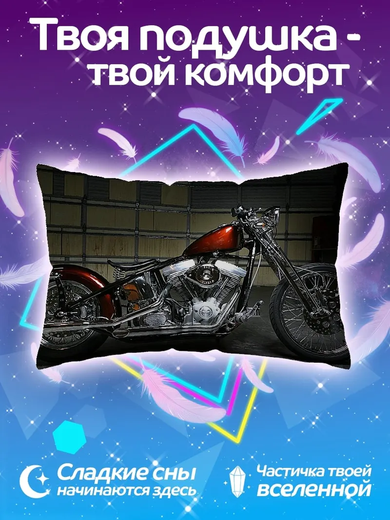 Подушка Рыжий чоппер