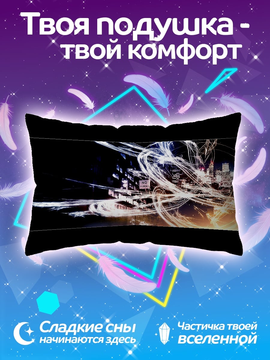 Подушка Неоновые огни города