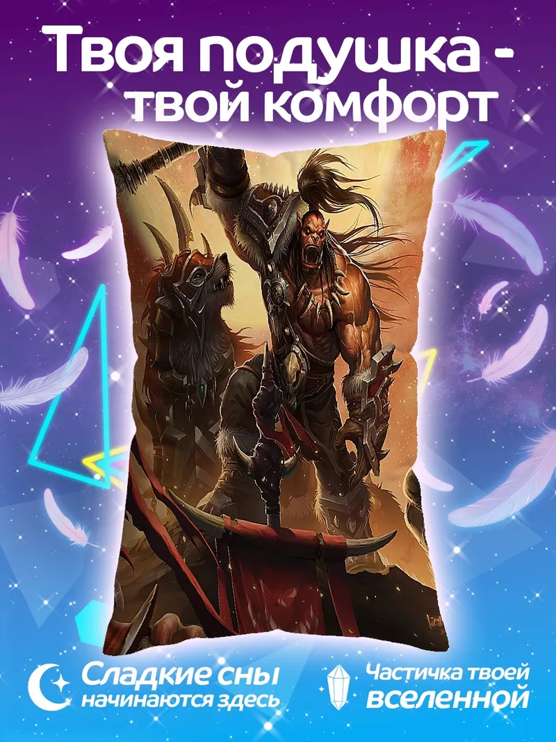 Подушка Воин на звере