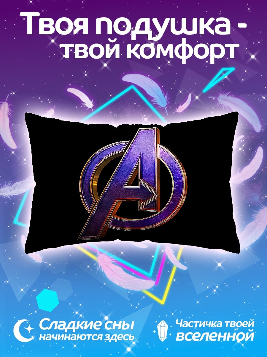 Подушка логотип мстители
