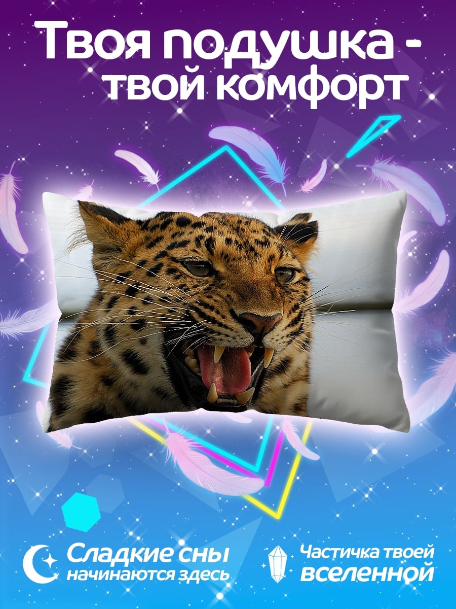 Подушка рычащий леопард